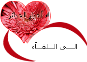 توست بالفراولة 609517